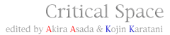 Critical Space